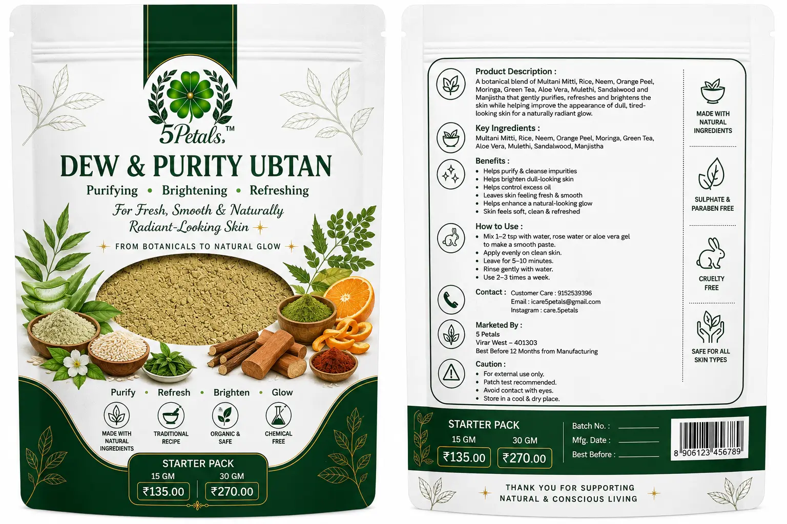 Dew & Purity Five Petals ubtan pouch